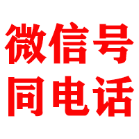融水金鑫收债公司